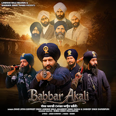 Dhadi Jatha Gurpreet Singh Landran Wale