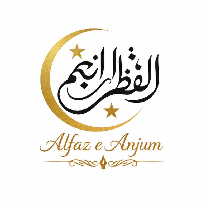 Alfaz e Anjum 