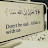 @قصصوحكاياتبسمة