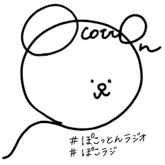 ぽこっとん POCOTTONアイコン画像