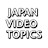 Japan Video Topics - Français