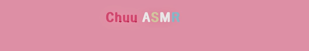 Chuu ASMR رمز قناة اليوتيوب