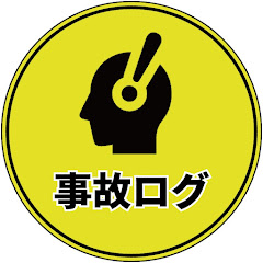 事故ログ〜熊事件、山岳遭難、登山事故をアニメで解説〜