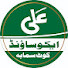 YaAmr1r37n0-channel-avatar-Ali Echo Sound Kot Samaba