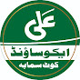 Ali Echo Sound Kot Samaba logo