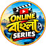 3S4UFDeTspM-channel-avatar-Online Bangla Series