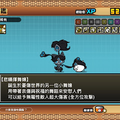 音樂貓咪アイコン画像