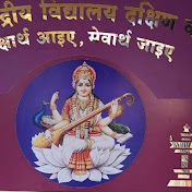 PM SHRI KV Southern Command Pune