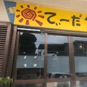 あかしんごう