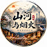 TOrFfR9OBCs-channel-avatar-China Between Mountains and Markets