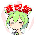 ずんだもんの貧乏飯
