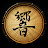 @ZensōMusic's avatar