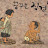 @동백꽃-q1e
