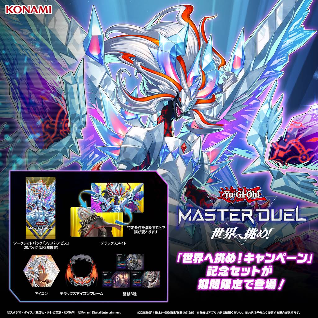 Post from 【公式】遊戯王OCGチャンネル - YouTube