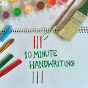 10 Minute Handwriting logo