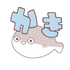 かきᐛ