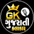 4V_yz9YZAUU-channel-avatar-Gujarati Kalakar