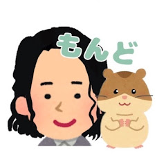 もんどのゲーム小屋