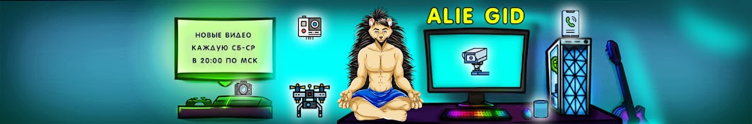 Alie GID YouTube channel avatar