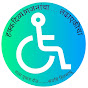 Hakka Divynagancha | Ladha Ekicha Dr. Ladda logo