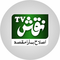 Naqsh TV channel logo
