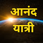 Anand Yatri logo