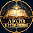 yb5-GOZSoHw-channel-avatar-Архив Предвидений