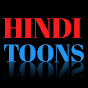 Hindi Toons logo