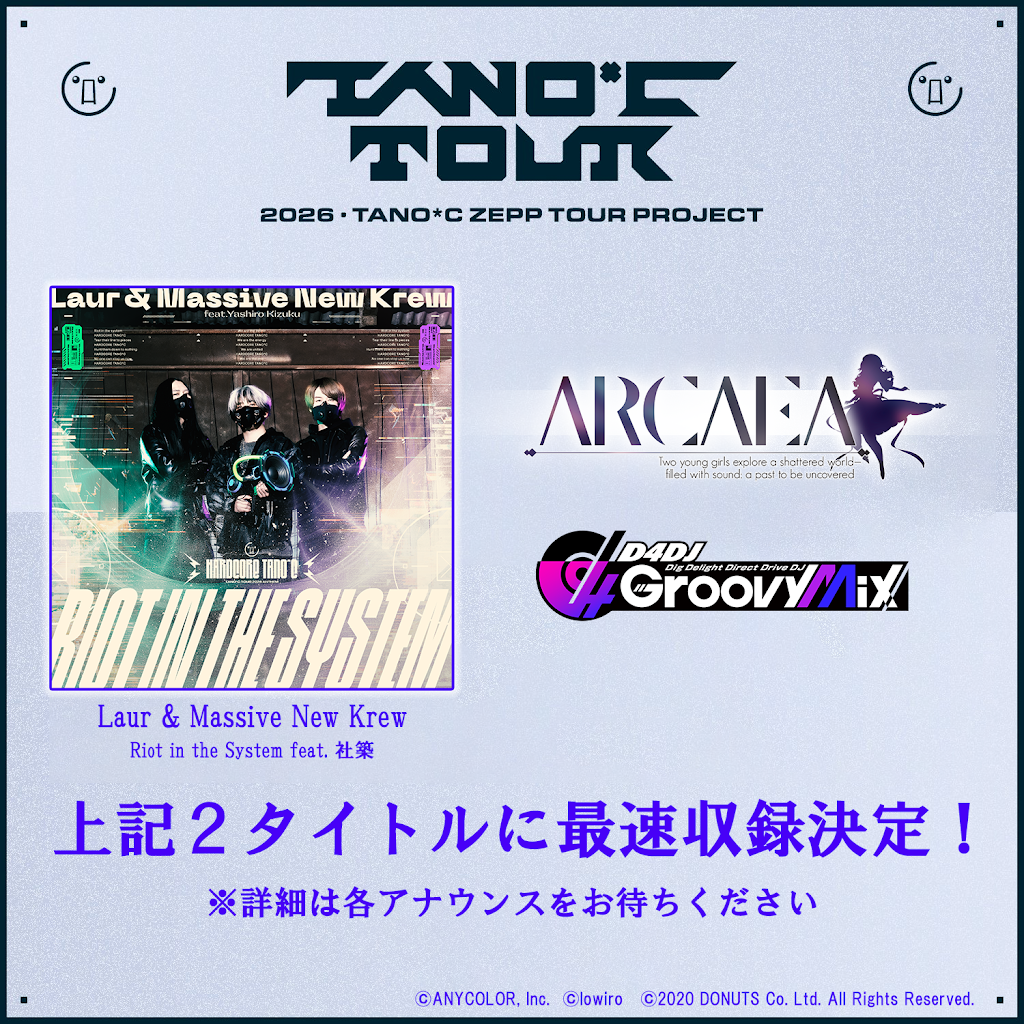 HARDCORE TANO*C - YouTube