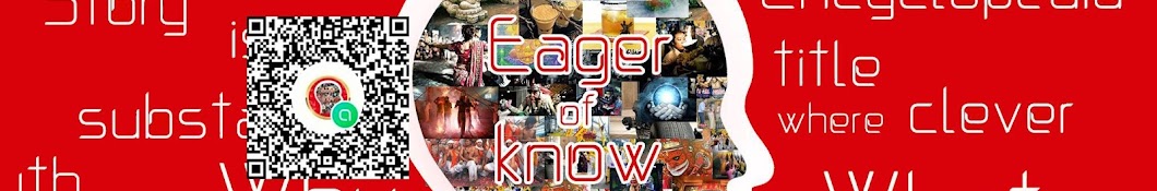 Eager of Know رمز قناة اليوتيوب