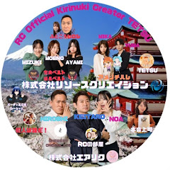 RC Official Kirinuki Creator☆TETSU☆チャンネル