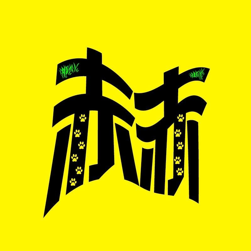 小赫說電影 Logo
