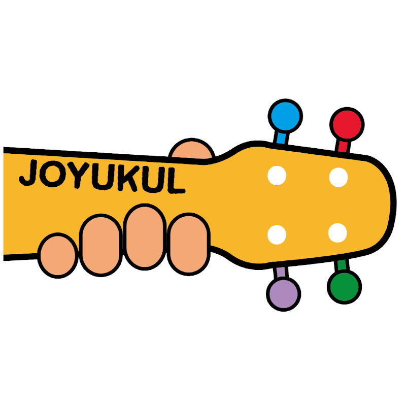 조이우쿨Joyukul