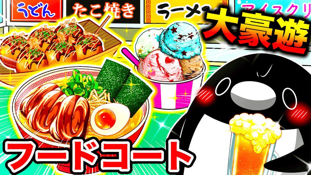 Post from テイコウペンギン - YouTube
