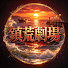 eRTCkJh6UBg-channel-avatar-鎮荒劇場