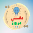 PDxPNWyQD7k-channel-avatar-دانستنی بروز