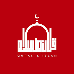 Quran and Islam 