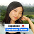 E5N221x6HdA-channel-avatar-Japanese - Mandarin Corner