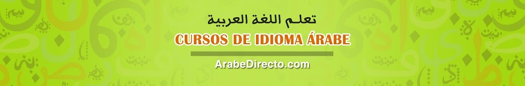 ArabeDirecto Awatar kanału YouTube