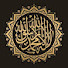 Ia1FAPxVVm0-channel-avatar-Nour Al Yakin 