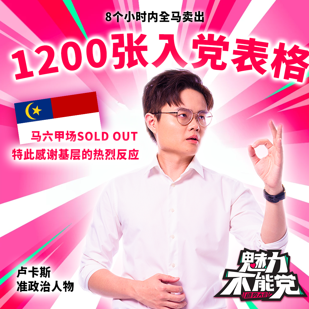 Post from BBK Network
