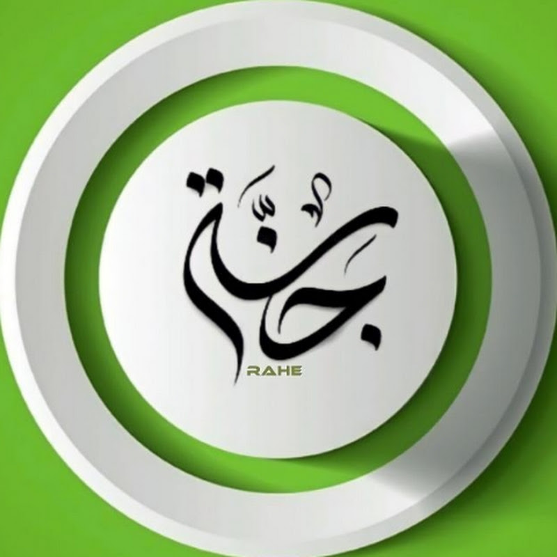 Rah E Jannat Official