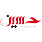 Hosein logo