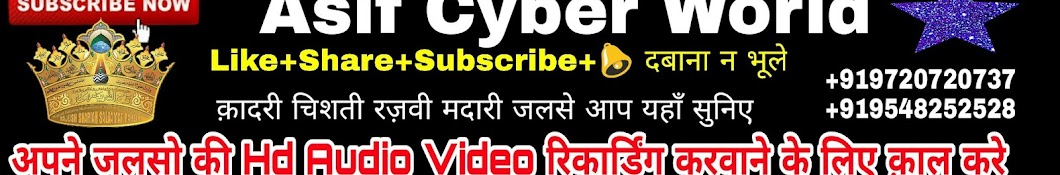 Asif cyber world Avatar de chaîne YouTube