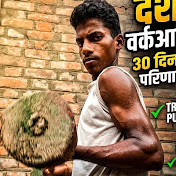 Akash fitness 0.2