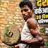_tJH52OFUN8-channel-avatar-Akash fitness 0.2