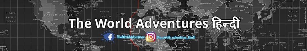 The World Adventures à¤¹à¤¿à¤¨à¥à¤¦à¥€ ইউটিউব চ্যানেল অ্যাভাটার