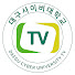 HcnwsHcuQh0-channel-avatar-대구사이버대학교TV
