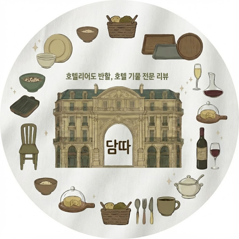 담따  Logo