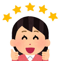 ガルちゃん有益・芸能まとめ